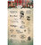 Studio Light Christmas mail Festive Nostalgia nr.753