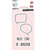 Studio Light Stamp & Cutting Die Speech Bubbles Essentials nr.89