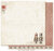 Maja Design Christmas Nostalgia - 15x15 cm Paper pack