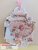 Piatek13 - Paper Always and forever 07 12x12