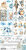 Craft O Clock Extras Set Mix 15x30 cm Boy & Toy