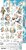 Craft O Clock Extras Set Mix 15x30 cm Boy & Toy